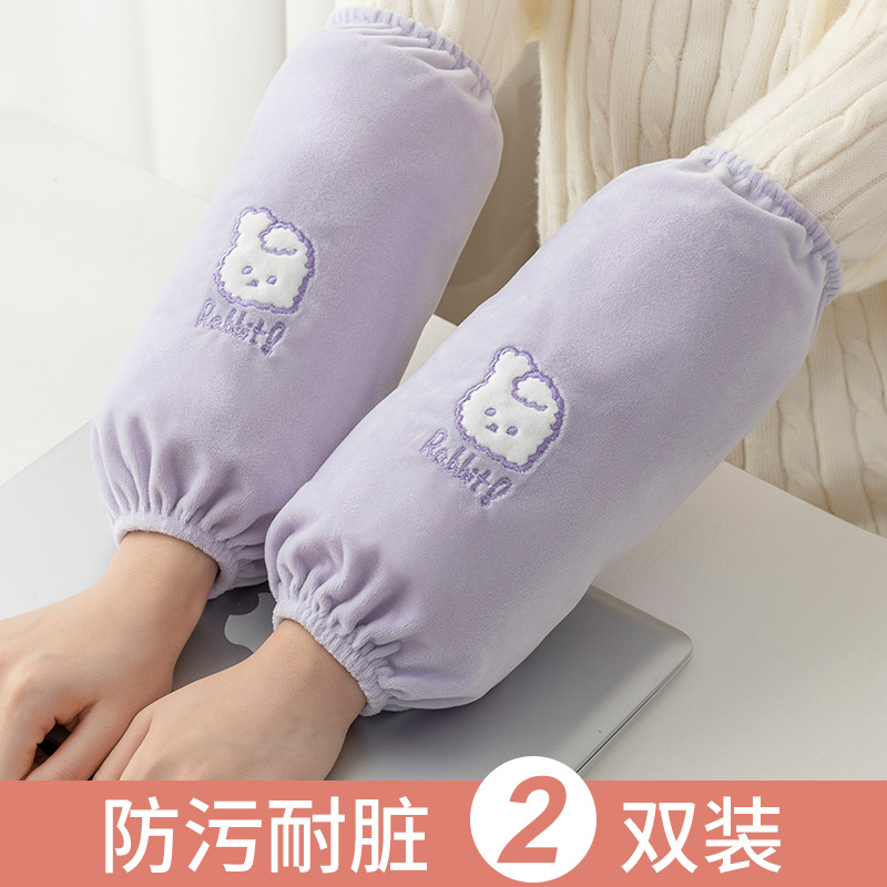 秋冬毛绒中长款袖套女士手臂套袖学生个性百搭羽绒棉服耐脏护袖头