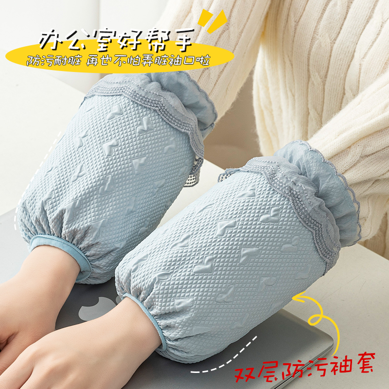 男女学生可爱工作短款防水袖套秋冬季厨房干活防污耐脏羽绒服袖套
