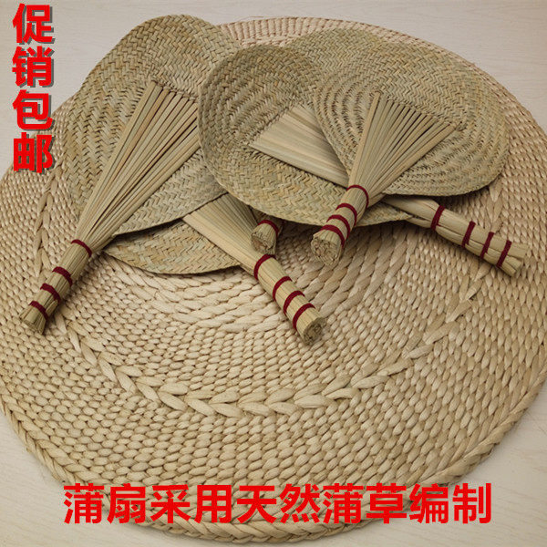 环保手工编织礼品扇子包邮