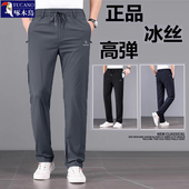超弹垂感宽松直筒裤 啄木鸟正品 冰丝速干休闲运动长裤 薄款 子 男夏季