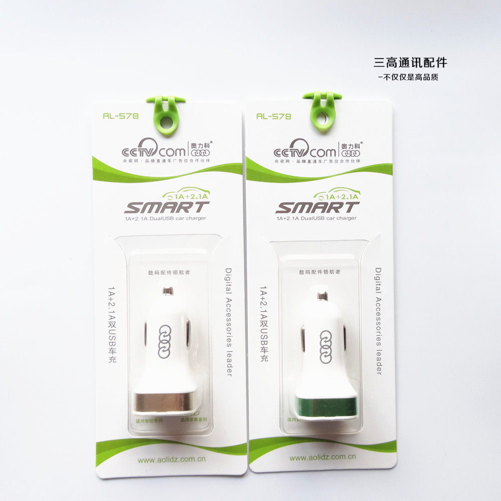 chargeur AOLEAKY - Ref 1296823 Image 1