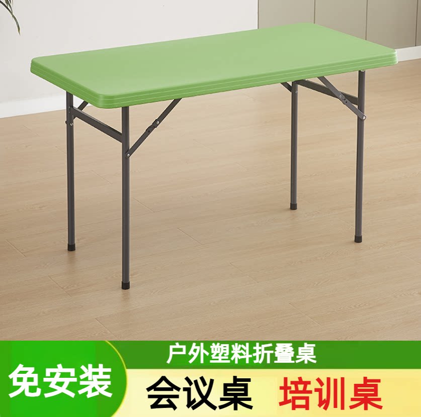 塑料折叠桌夜市防水啤酒休闲靠背椅沙滩户外烧烤方桌大排档加厚