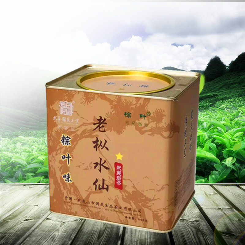 国晟茶业粽叶味一星老枞水仙正岩武夷岩茶浓香型500克铁罐装包邮