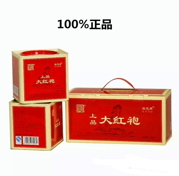 国晟茶业乌龙茶 兰花底上品大红袍茶叶礼盒武夷岩茶一级250克包邮|ruв категории чай, чай улун (новый), Да Хун Пао - от Buy2taobao.com для оказания профессиональной услуги покупки агента Taobao