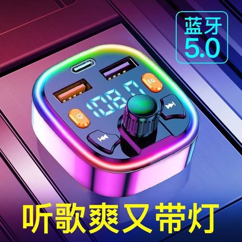 车载MP3蓝牙接收器播放器无损汽车点烟器车载充电器