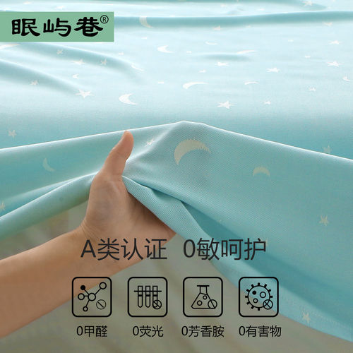 夏季竹纤维盖毯夏凉被午睡沙发毯
