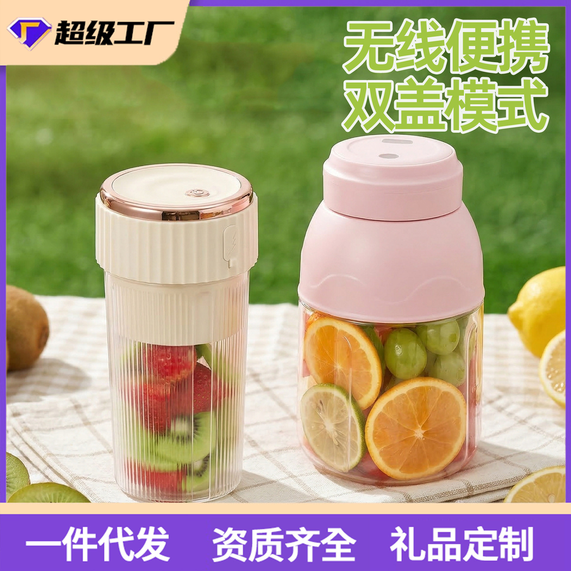 家用榨汁杯家用小型防割手榨汁机迷你榨汁机