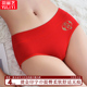本命年大红色喜庆烫金印字内裤 女士纯棉中腰提臀柔软舒适三角裤 衩