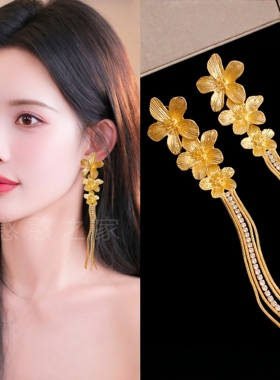 孟子义同款金色花朵长款流苏耳环耳饰耳钉耳夹耳坠女2025新款潮流