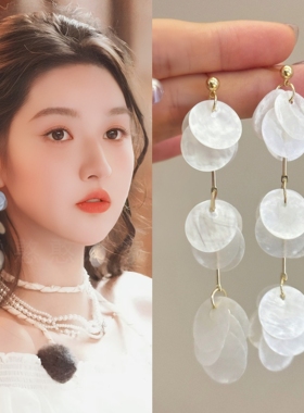 王玉雯同款白色贝壳耳环耳饰耳夹耳坠2025秋冬新款女度假旅游饰品