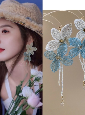 章若楠同款旅游度假蓝色花朵耳环耳饰耳钉耳夹耳坠饰品2025春夏新