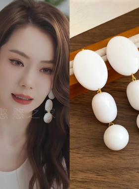 戚薇同款白色椭圆耳环耳饰耳夹耳坠2025秋冬新款女度假旅游饰品潮
