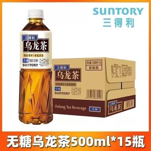 三得利乌龙茶无糖整箱发货
