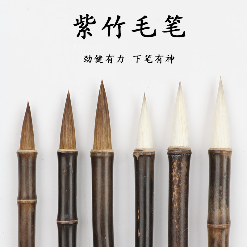 狼羊兼毫毛笔套装大楷中楷小楷上林赋毛笔楷书行书隶书国画专用笔,文具电教/文化用品/商务用品,毛笔,淘宝优惠券,粉丝福利购,淘宝优惠卷