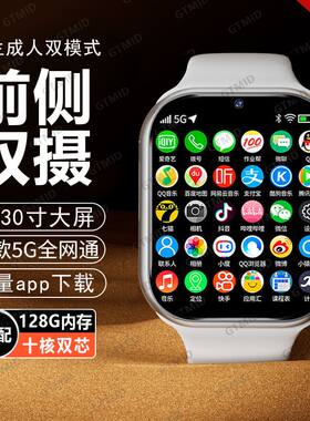 5G全网通智能电话手表超清双摄青