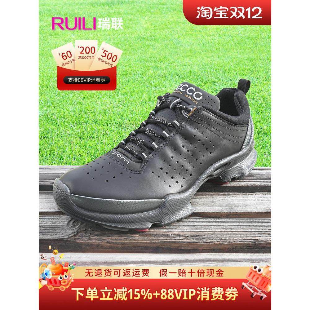瑞联ecco爱步男鞋大经典牛皮低帮休闲健步C户外运动鞋091504现货