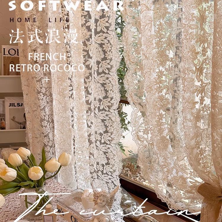 法式复古宫廷风蕾丝刺绣奶油纱帘透光网购窗帘免打孔隔断半帘门帘