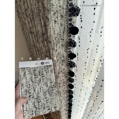 意式极简高级黑白咖奶油调性织物窗帘  简约客厅餐厅卧室成品定制