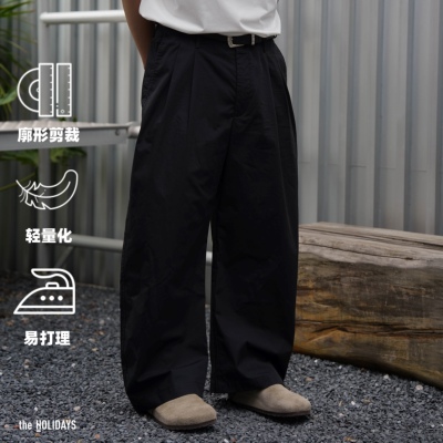 theholidays「四季可穿」轻量化速干 双褶A字型弯刀宽松长裤