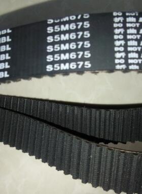 橡胶同步带S5M1125 S5M1135 S5M1145齿形带 工业皮带