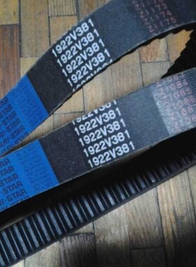 日本变速带调速带3230V900 3230V931 3230V950 3236V369皮带