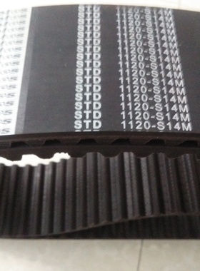 同步带S14M1932 S14M2002 S14M2100传送带 皮带