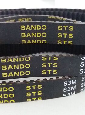 圆弧齿同步带S3M447 S3M453 S3M456橡胶齿形皮带