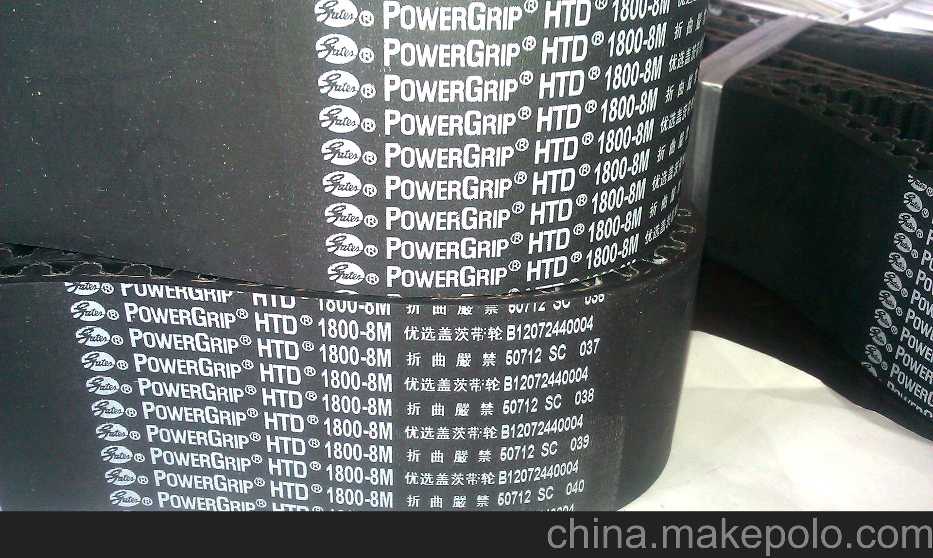 橡胶同步带5M460 5M465 5M475 5M480盖茨皮带
