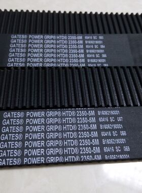 美国盖茨GATES同步带5M1790 5M1800 5M1870 5M1895