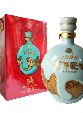 名酒酒厂纯粮原浆50度包邮白酒