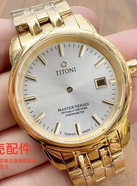 表壳配件 适用于梅花大师83188表壳 2824机芯PT5000 41mm大表盘钢