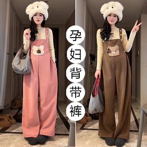 孕妇装2026新款春秋背带裤套装