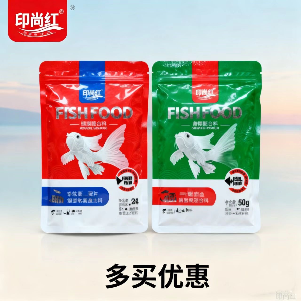 印尚红蝴蝶理银白锦鲤金鱼鱼饲料下沉专用金鱼鱼食通用蝴蝶鲤鱼