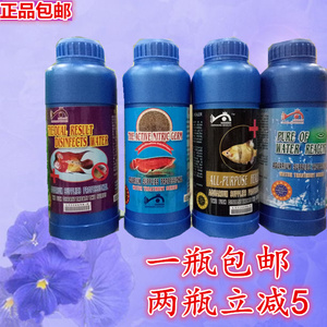 帝王鲸 活性硝化细菌杀菌水净水剂杀菌水改善水质