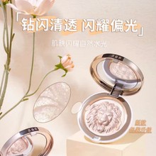 原画师狮子头生姜高光细闪修容一体白粉提亮三合一小灯泡钻闪清透