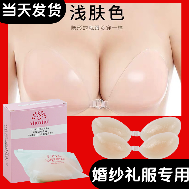 硅胶文胸女神舒适显大充气圆形肤