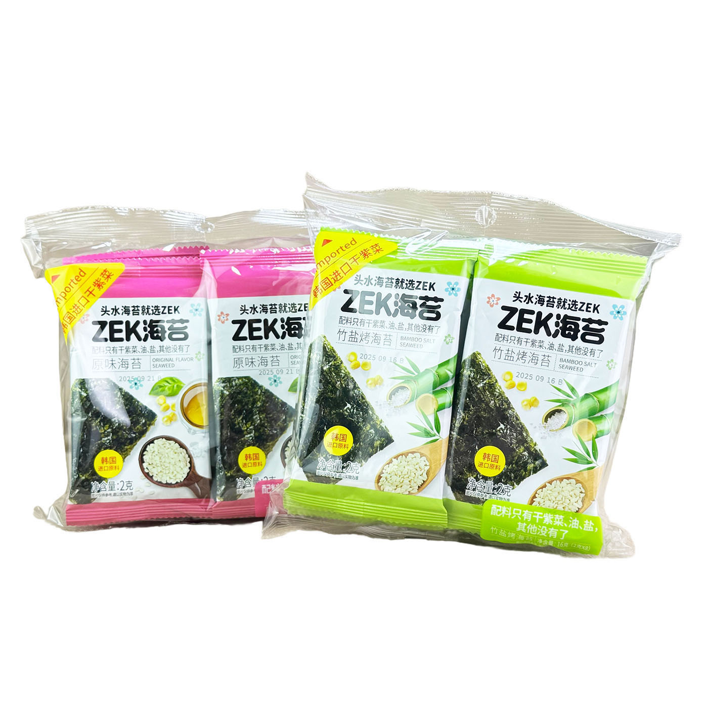 zek岩烤海苔宝宝拌饭儿童紫菜包饭寿司海苔即食零食