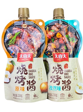 临期清仓价 大喜大烧烤酱238g 蘸酱腌酱调味酱孜然口味原味