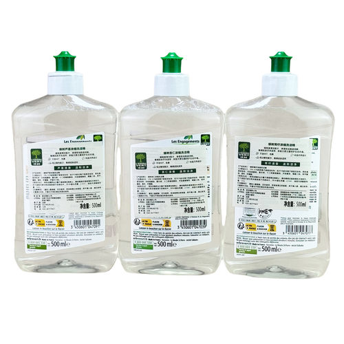 法国进口绿树浓缩洗洁精500ml