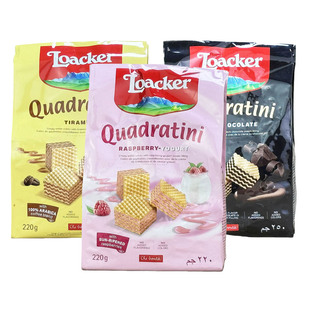 奥地利进口 莱家提拉米苏味粒粒威化饼干220g黑巧克力味临期清仓