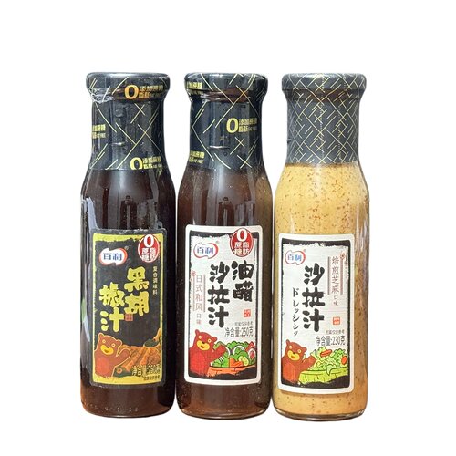 百利日式和风油醋芝麻沙拉汁临期