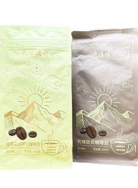 26.6.12到期 国产天宝瑞升经典意式拼配炭烧日式咖啡豆400g