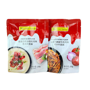 麦丽莎奶油培根风味意大利面酱250g 意粉意面酱 调味酱临期清仓价