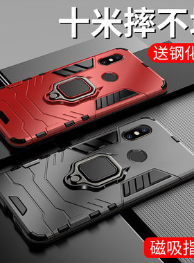 小米mix2s防摔个性风硅胶保护套
