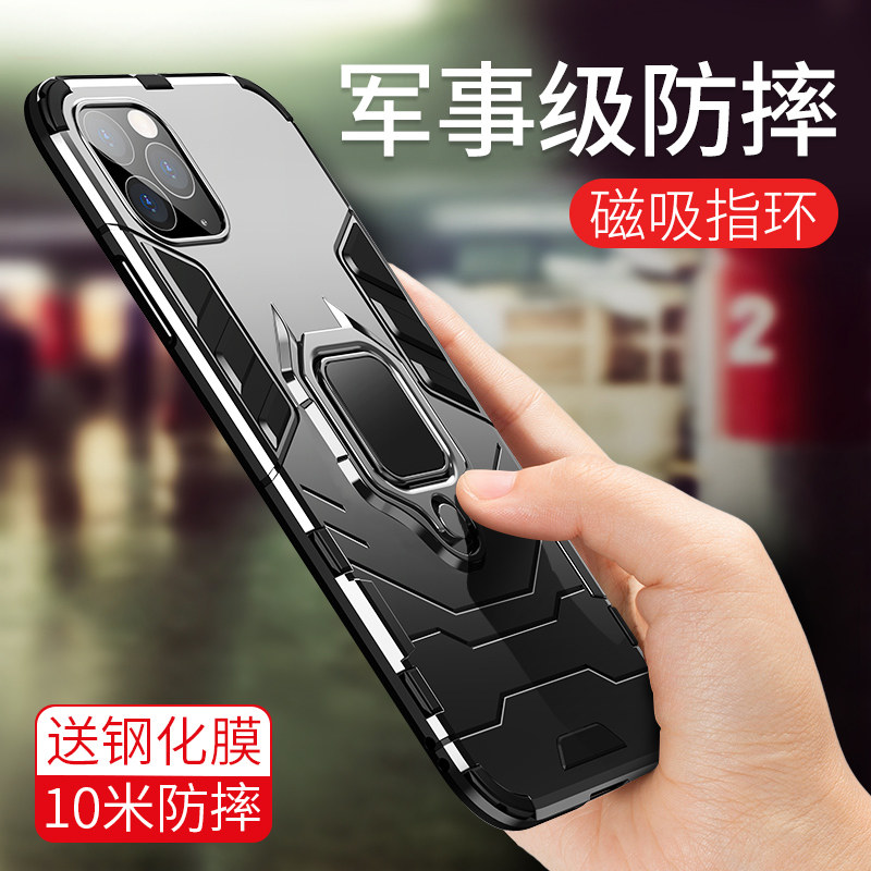 苹果X手机壳iPhone11防摔套XSMax潮牌iPhoneX全包硅胶XMax男max苹果11promax防摔朋克机甲风