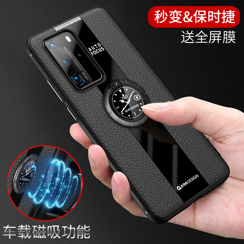 适用于华为P40手机壳p40pro保护套硅胶防摔P30Pro软壳全包p30全包硅胶P40Pro男女简约网红,3C数码配件,手机保护套/壳,淘宝优惠券,粉丝福利购,淘宝优惠卷