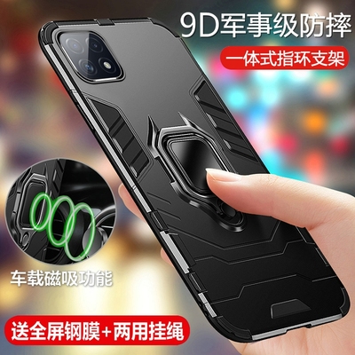 oppoa53手机壳5g全包防摔