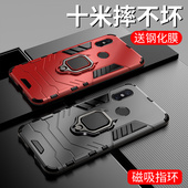 适用于小米8后指纹手机壳小米9防摔米八屏幕指纹探索版 小米10手机壳小米15指环手机壳14 小米13全包保护套个性