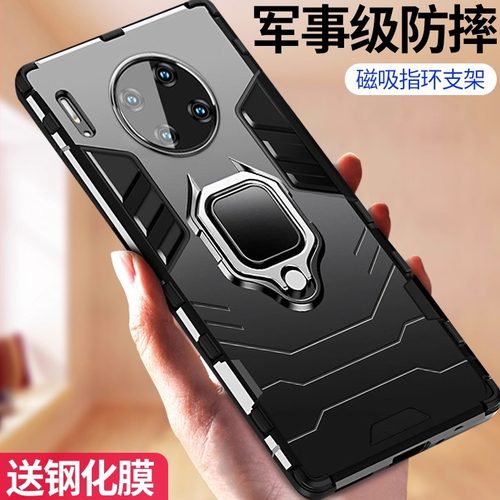 华为mate30防摔全包磨砂手机壳