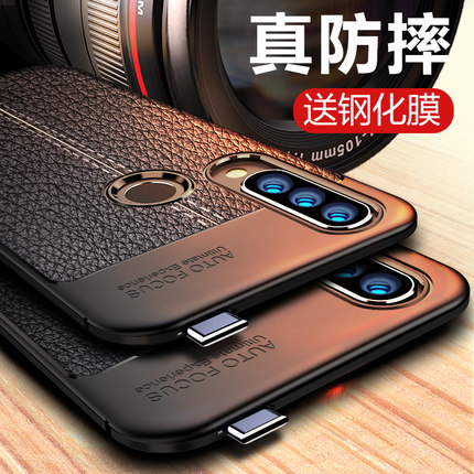 适用于华为畅享10plus手机壳全包防摔STK一AL00潮男超薄硅胶畅想十p软壳畅享10plus